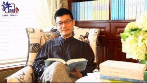 《赛斯应用讲座》许添盛  电子书下载