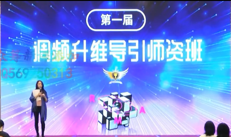 05【疗愈公开课】用音乐调频身心系统，开启人生创造新量场  课程下载
