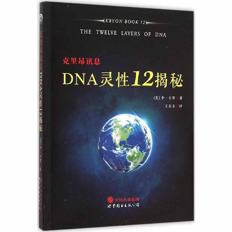 《克里昂资讯汇总》 下载