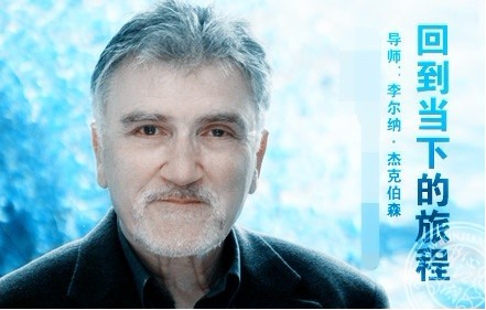 《李尔纳问答集》PDF下载
