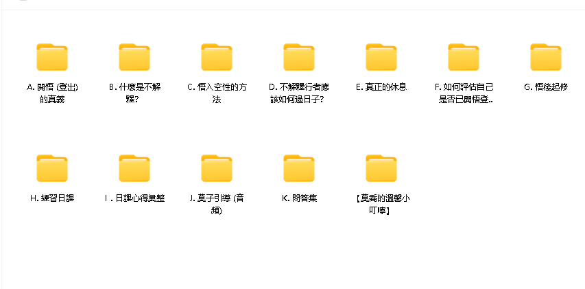 《莫子登出z转化班资料》下载